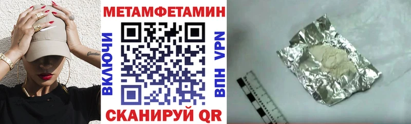 АМФЕТАМИН VHQ  продажа наркотиков  Краснослободск 