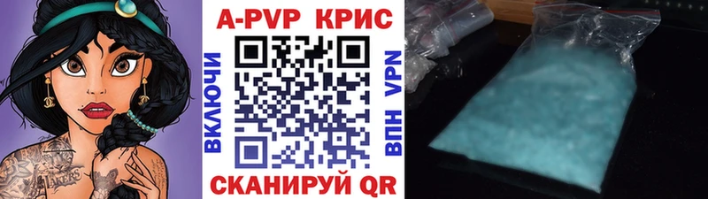 Alpha-PVP СК КРИС  OMG зеркало  Краснослободск 