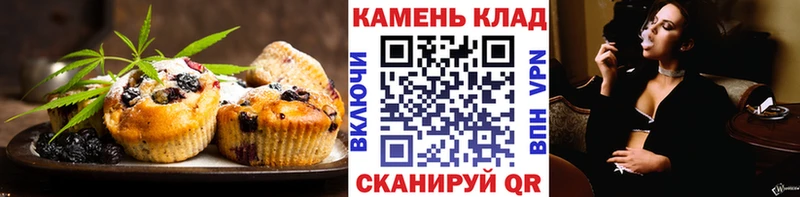 Canna-Cookies конопля  дарнет шоп  Краснослободск 