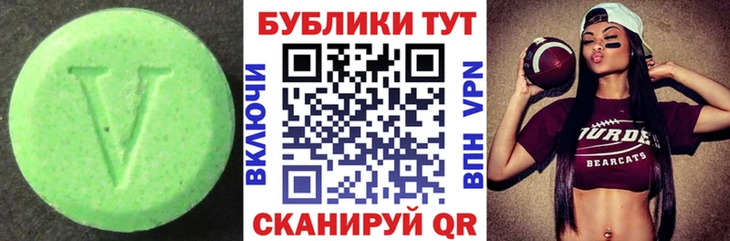 магазин  наркотиков  Краснослободск  Экстази 280 MDMA 