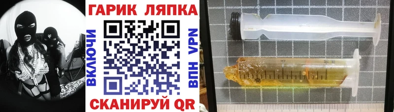 наркотики  Краснослободск  ГАШИШ Ice-O-Lator 