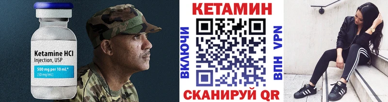 сколько стоит  блэк спрут ссылки  КЕТАМИН VHQ  Краснослободск 