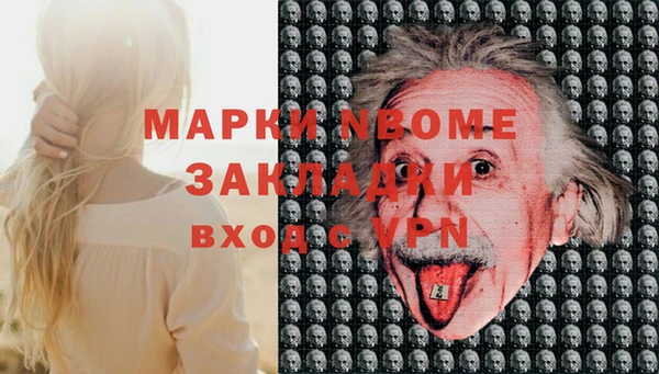 скорость mdpv Балабаново