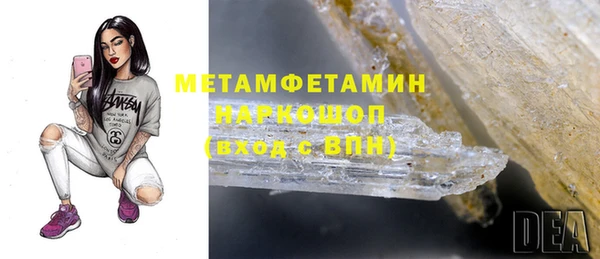скорость mdpv Балабаново
