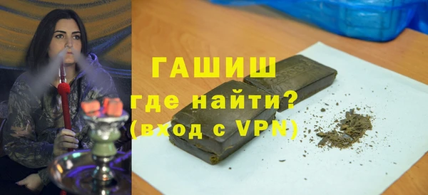 гидра Баксан