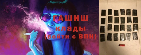 гидра Баксан