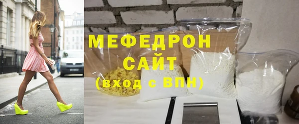 скорость mdpv Балабаново