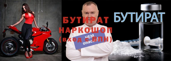 скорость mdpv Балабаново