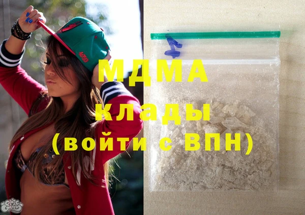 мдпв Балахна