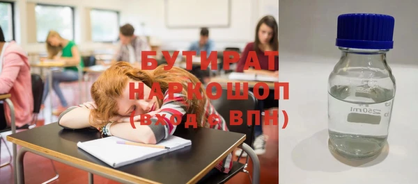 гидра Баксан