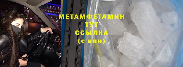 гидра Баксан