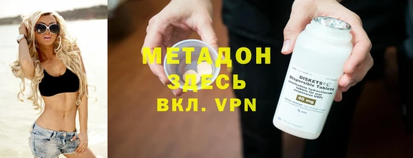 гидра Баксан