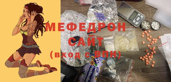 spice Заволжск