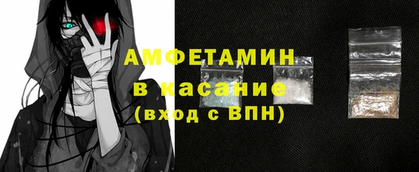 гидра Баксан