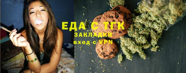 метамфетамин Инсар