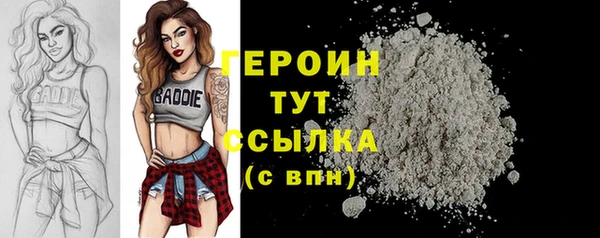 гидра Баксан