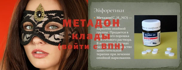мдпв Балахна