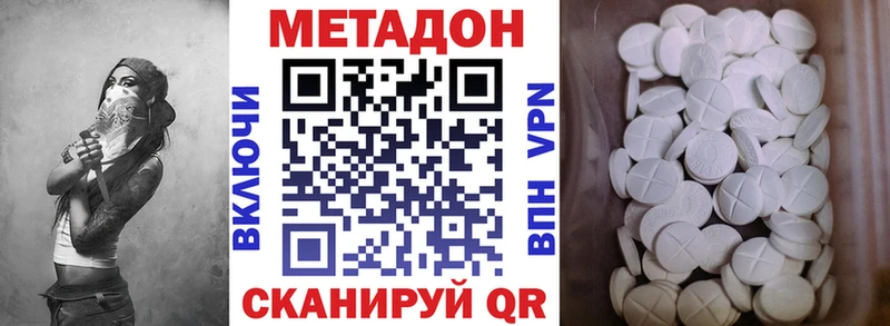 blacksprut как войти  Краснослободск  МЕТАДОН кристалл  что такое  