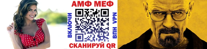 МЕТАМФЕТАМИН мет Краснослободск