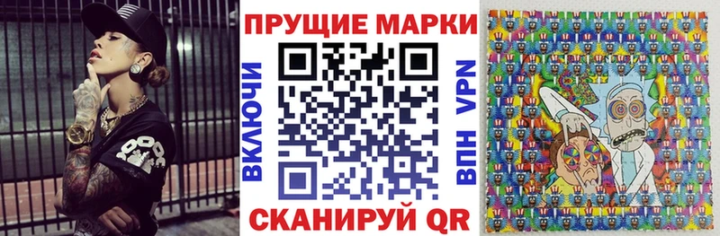 hydra ссылки  Краснослободск  Марки NBOMe 1500мкг 